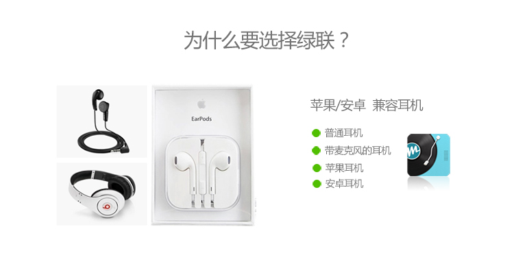 hth登录官网-品质新体验,数码选绿联