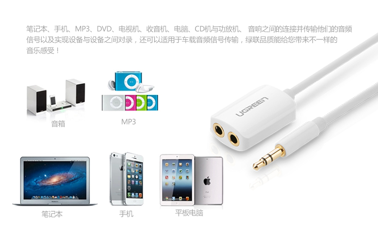 hth登录官网-品质新体验,数码选绿联