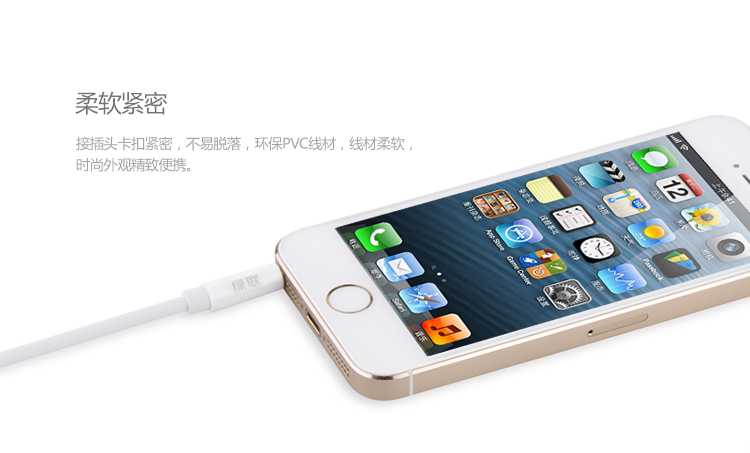 hth登录官网-品质新体验,数码选绿联