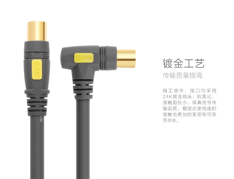 hth登录官网-品质新体验,数码选绿联