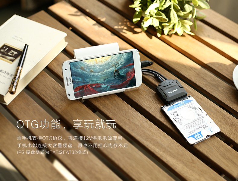 绿联硬盘易驱线，sata转2.5/3.5寸移动硬盘转接线