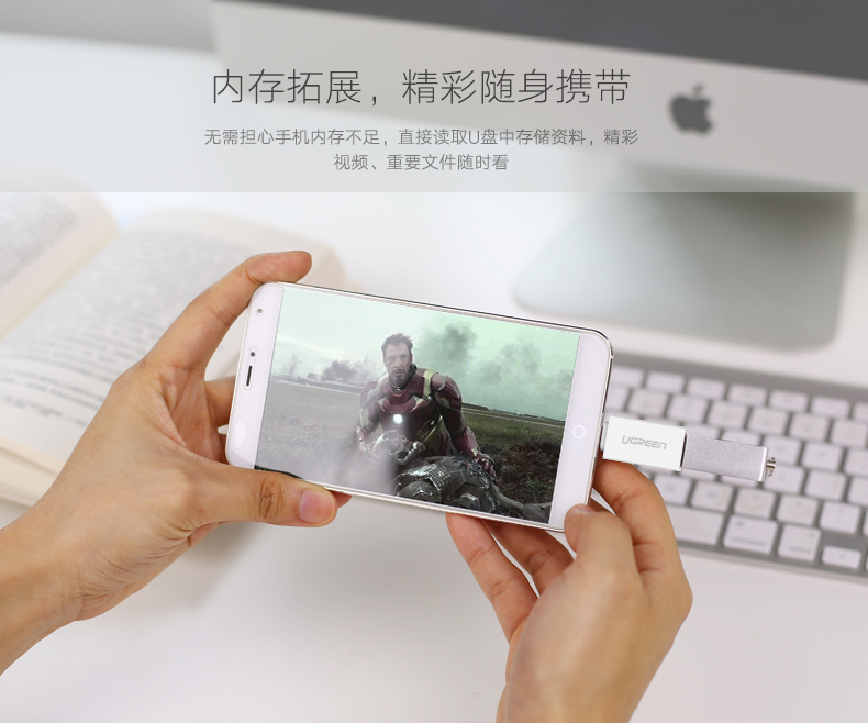 hth登录官网-品质新体验,数码选绿联