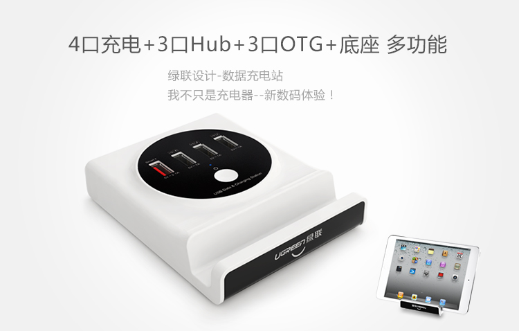 hth登录官网-品质新体验,数码选绿联