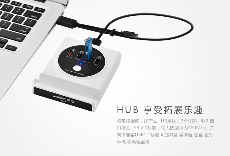 hth登录官网-品质新体验,数码选绿联