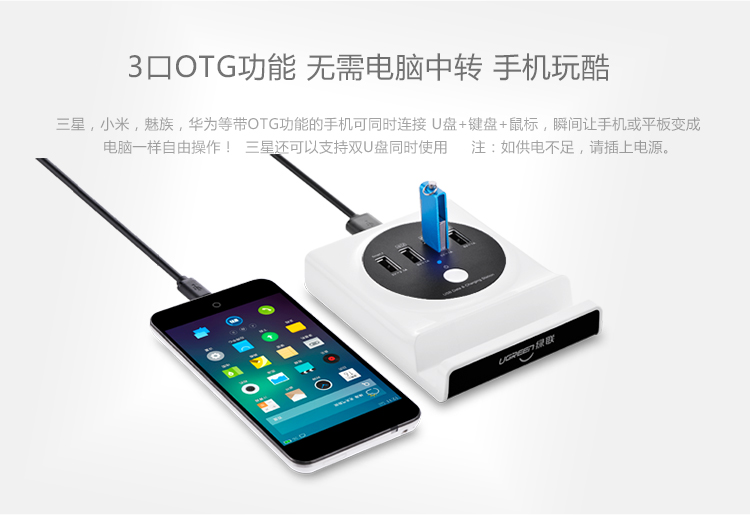 hth登录官网-品质新体验,数码选绿联