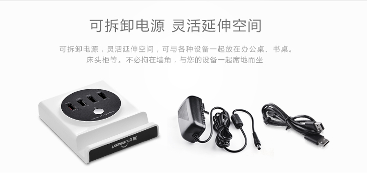 hth登录官网-品质新体验,数码选绿联