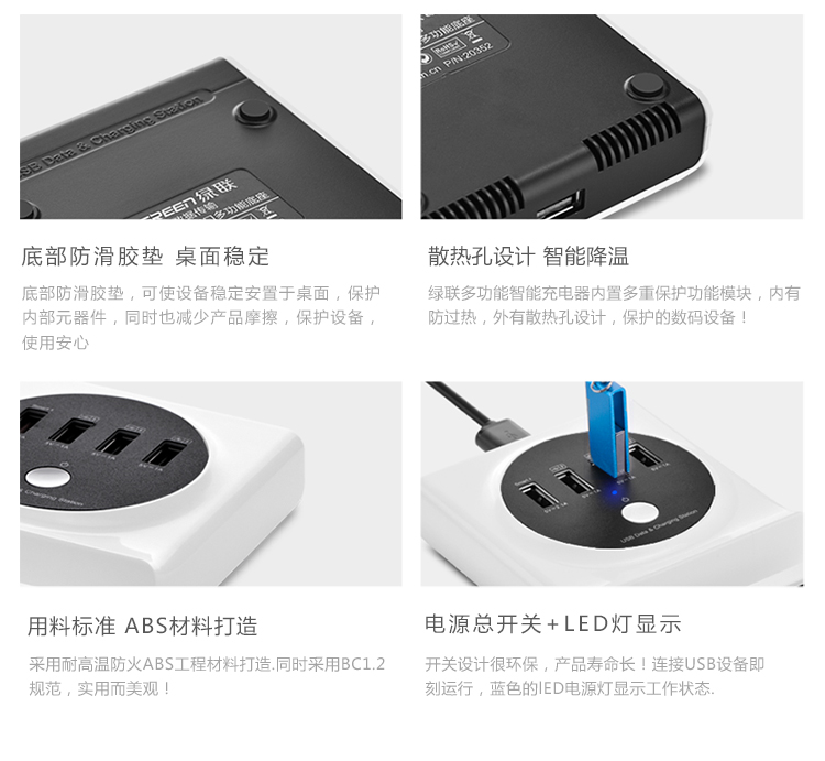 hth登录官网-品质新体验,数码选绿联