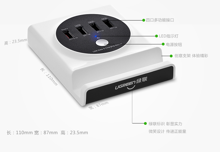 hth登录官网-品质新体验,数码选绿联