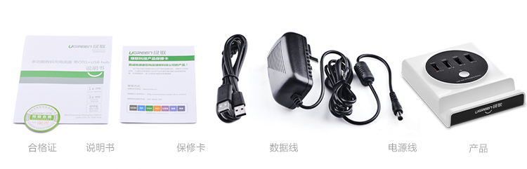 hth登录官网-品质新体验,数码选绿联