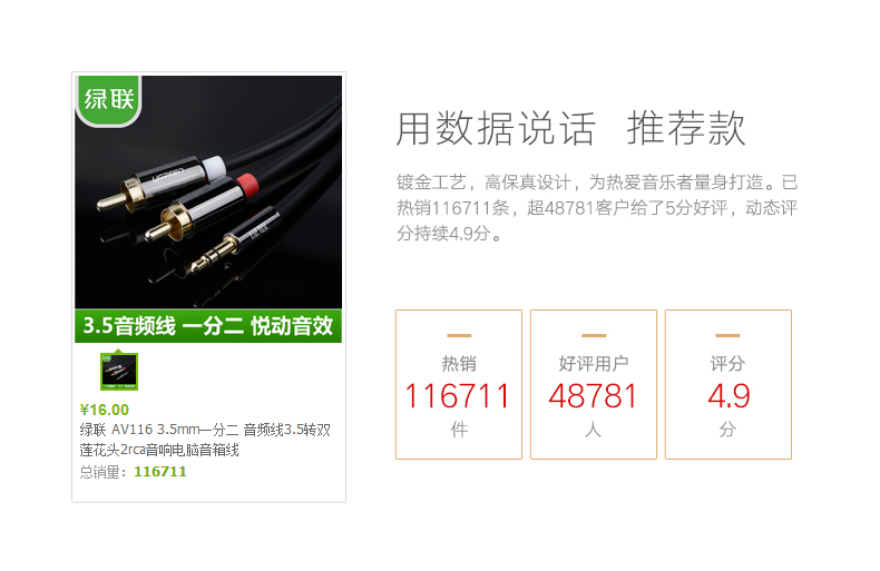 hth登录官网-品质新体验,数码选绿联