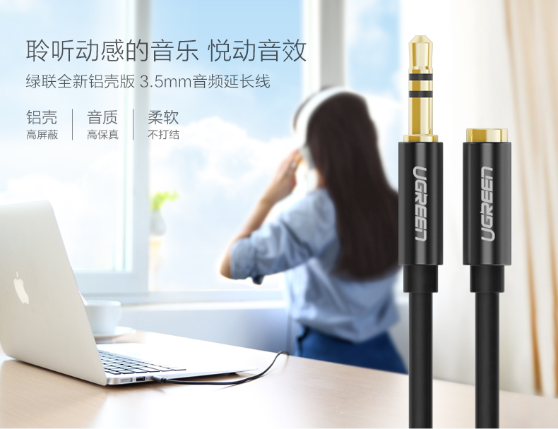 hth登录官网-品质新体验,数码选绿联