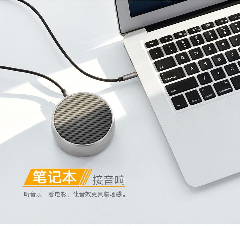 hth登录官网-品质新体验,数码选绿联