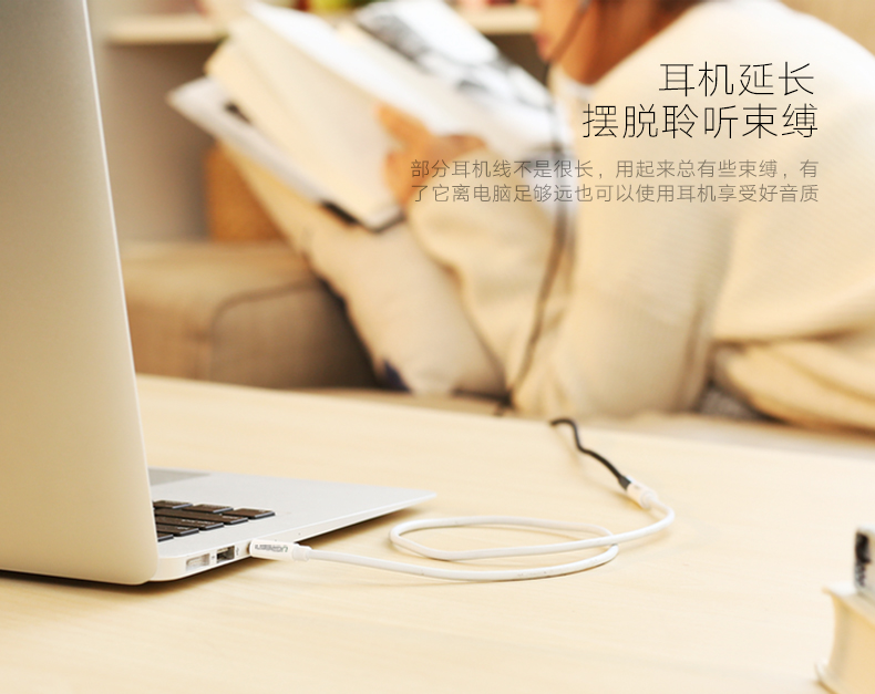 hth登录官网-品质新体验,数码选绿联