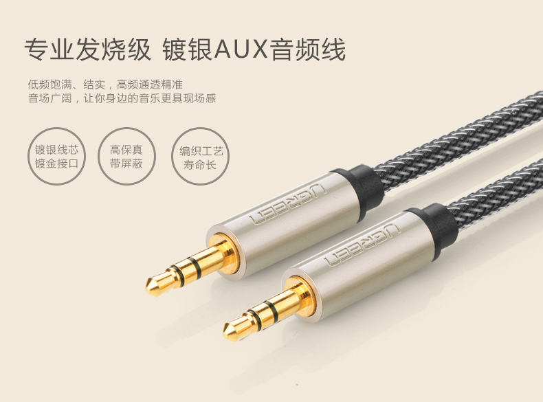 hth登录官网-品质新体验,数码选绿联