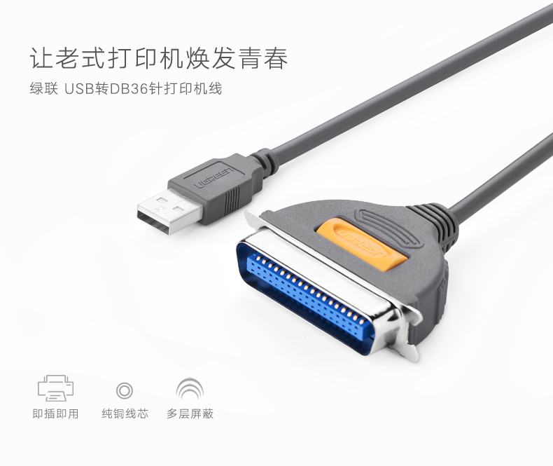 hth登录官网-品质新体验,数码选绿联