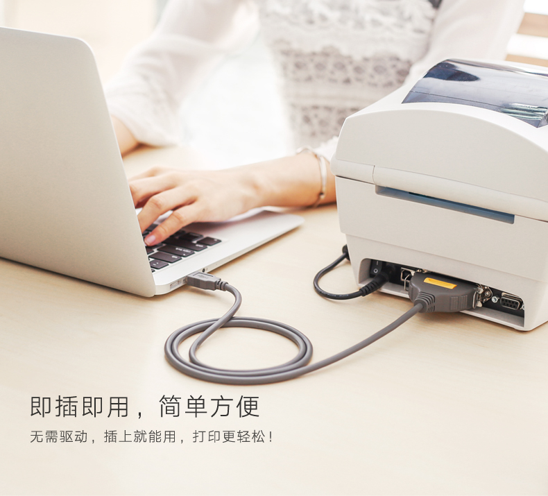 hth登录官网-品质新体验,数码选绿联