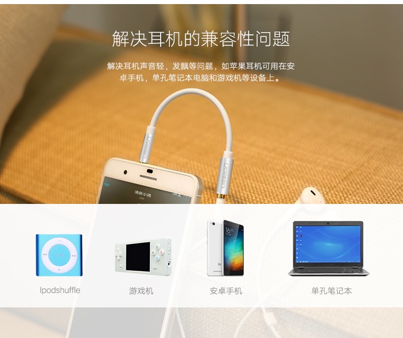 hth登录官网-品质新体验,数码选绿联