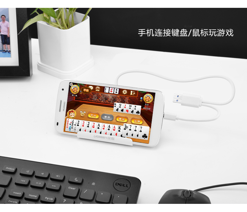 hth登录官网-品质新体验,数码选绿联