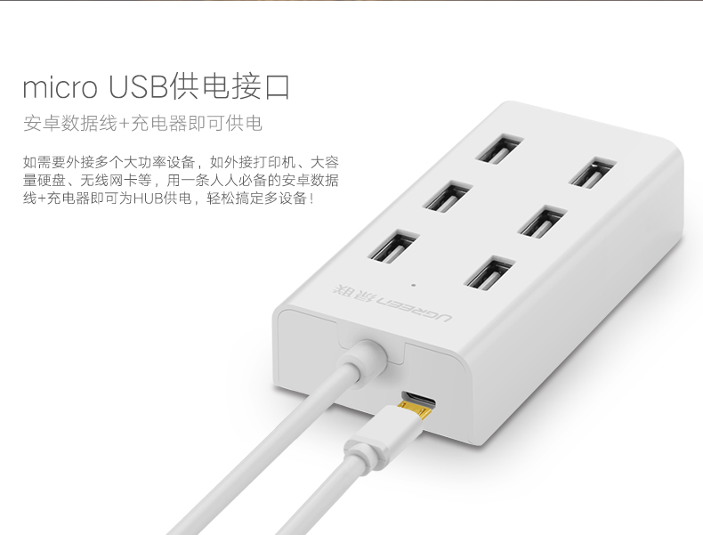 hth登录官网-品质新体验,数码选绿联