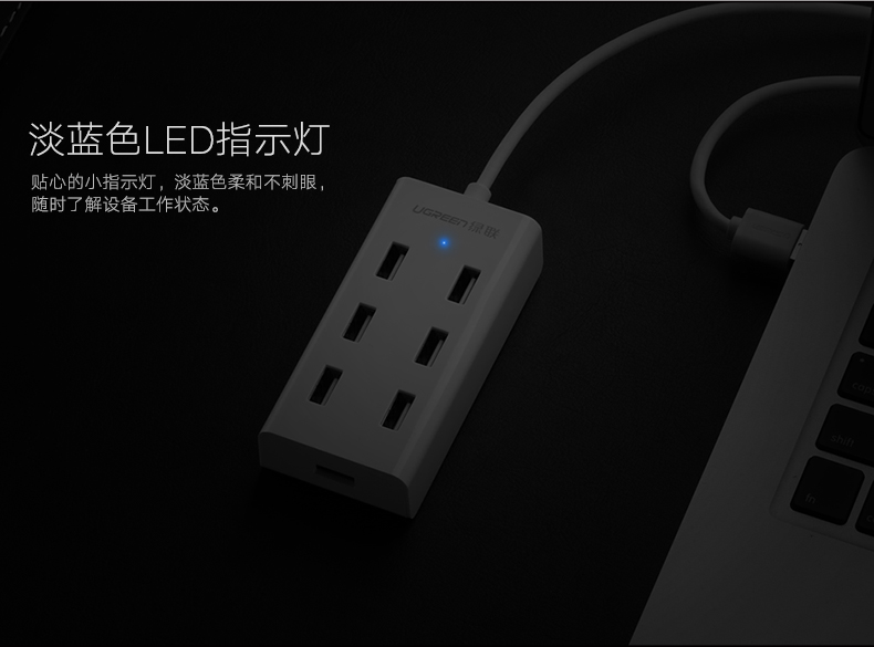 hth登录官网-品质新体验,数码选绿联