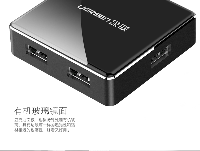 hth登录官网-品质新体验,数码选绿联