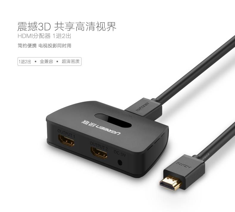 hth登录官网-品质新体验,数码选绿联