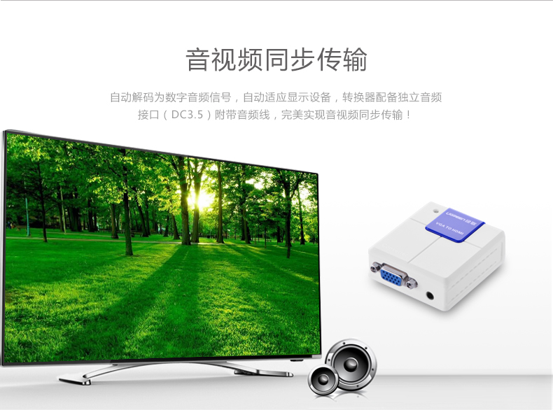 hth登录官网-品质新体验,数码选绿联