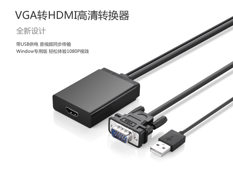 hth登录官网-品质新体验,数码选绿联