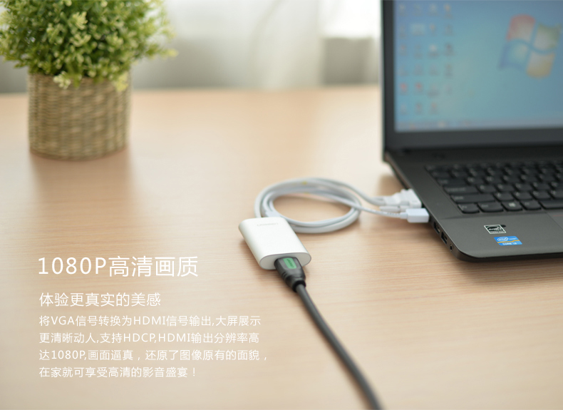 hth登录官网-品质新体验,数码选绿联