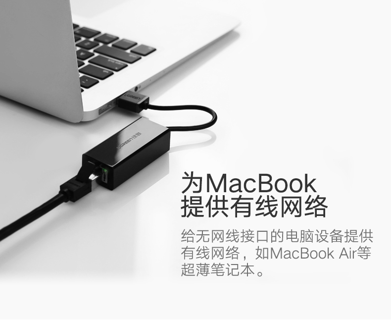 hth登录官网-品质新体验,数码选绿联