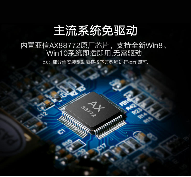 hth登录官网-品质新体验,数码选绿联