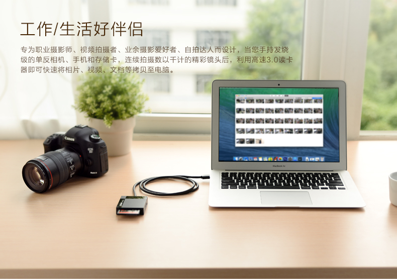 hth登录官网-品质新体验,数码选绿联