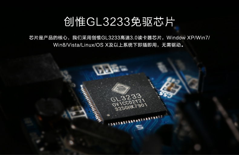 hth登录官网-品质新体验,数码选绿联