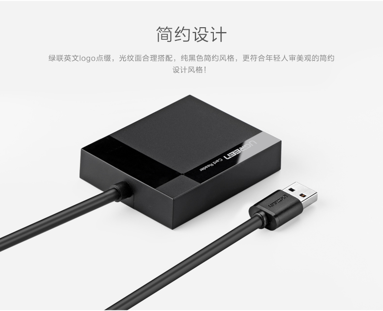 hth登录官网-品质新体验,数码选绿联