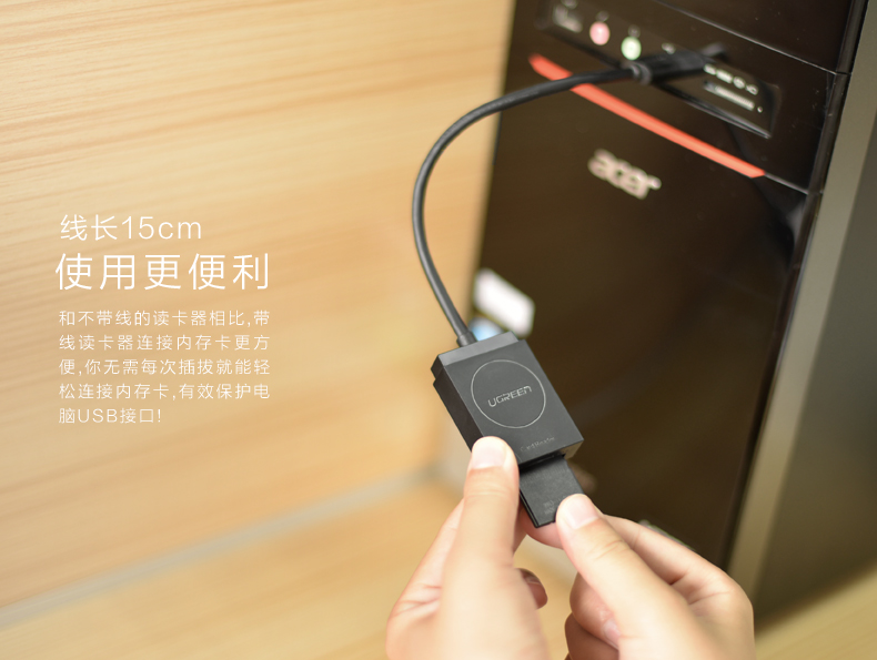 hth登录官网-品质新体验,数码选绿联