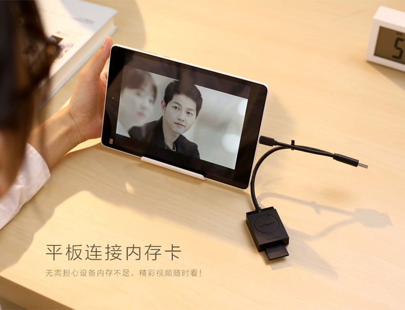 hth登录官网-品质新体验,数码选绿联