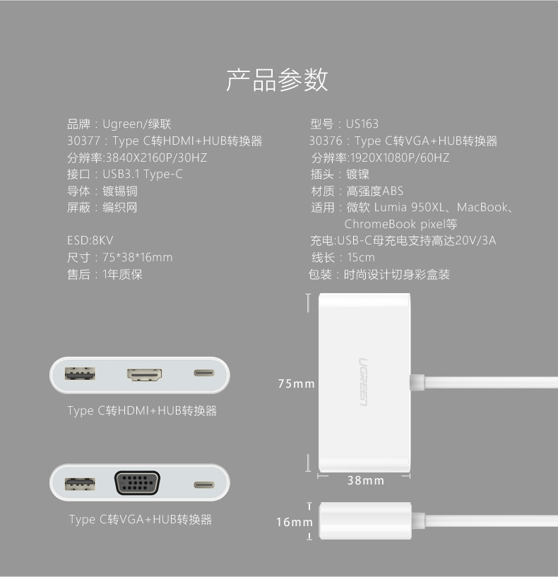 hth登录官网-品质新体验,数码选绿联