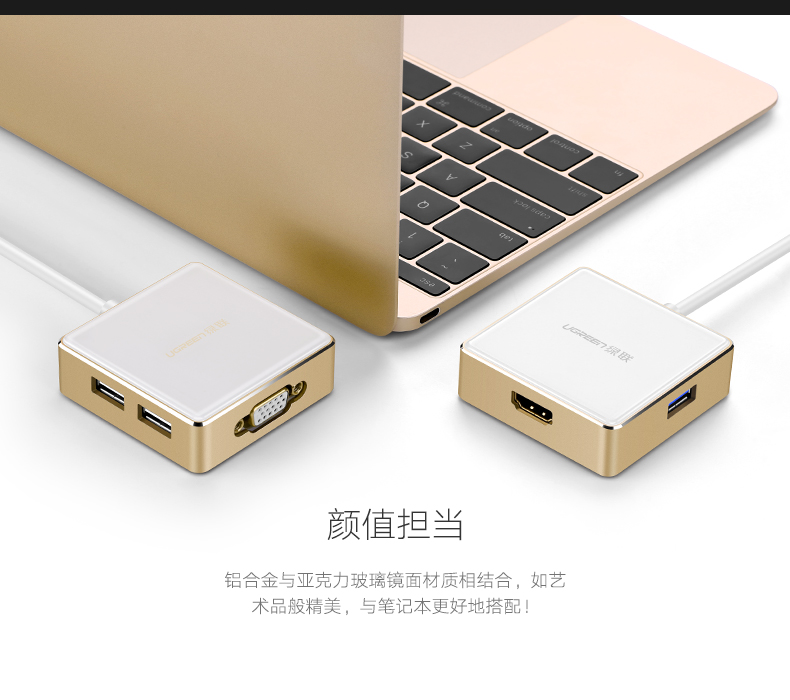 hth登录官网-品质新体验,数码选绿联