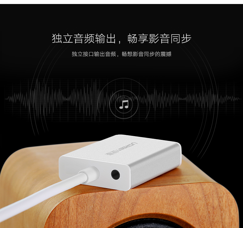 hth登录官网-品质新体验,数码选绿联