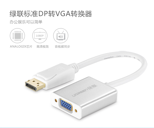 hth登录官网-品质新体验,数码选绿联