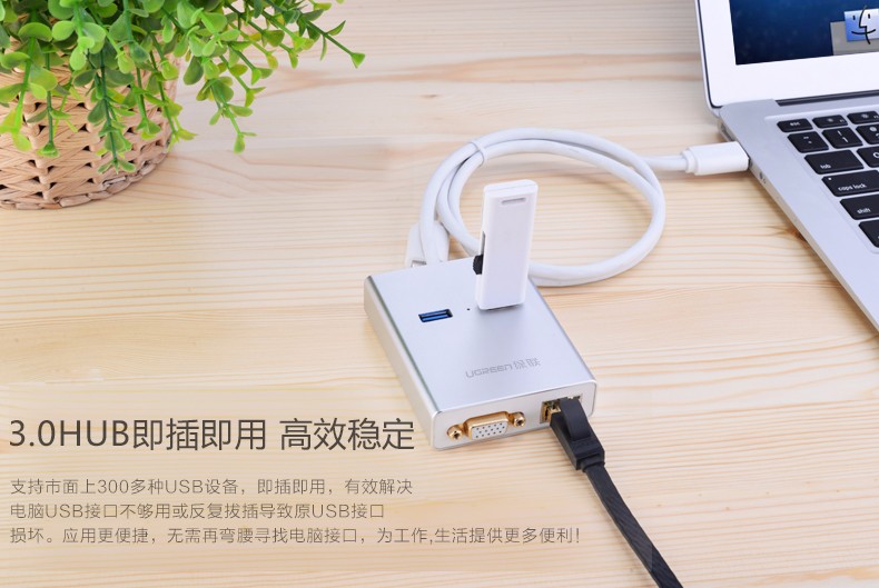 hth登录官网-品质新体验,数码选绿联