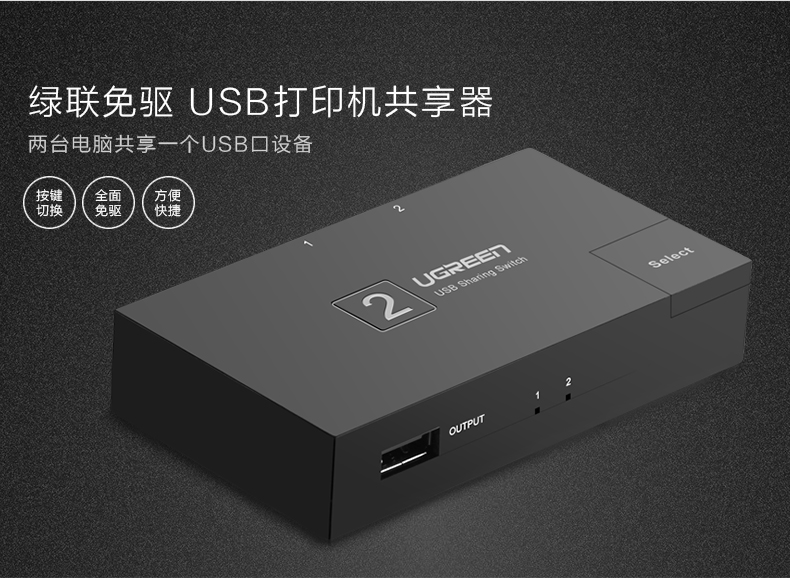 hth登录官网-品质新体验,数码选绿联