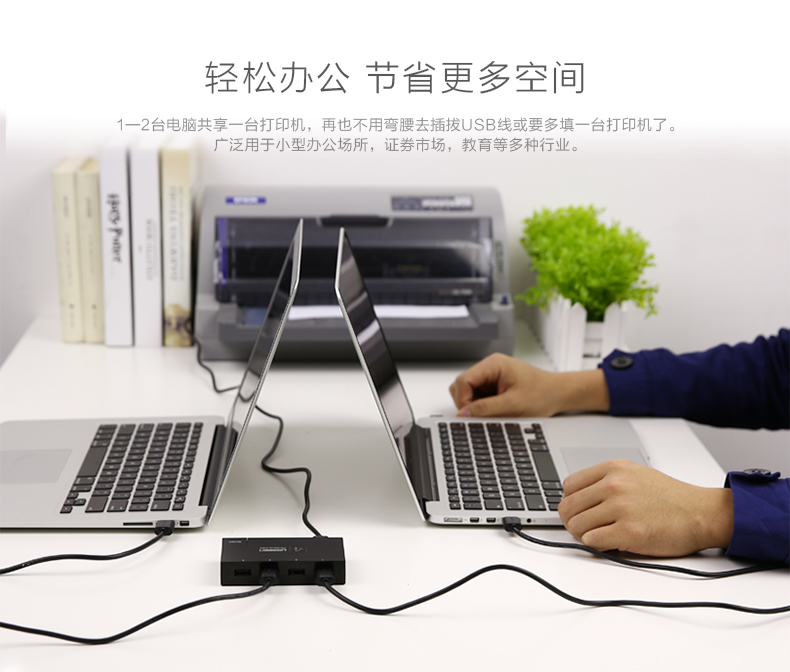 hth登录官网-品质新体验,数码选绿联