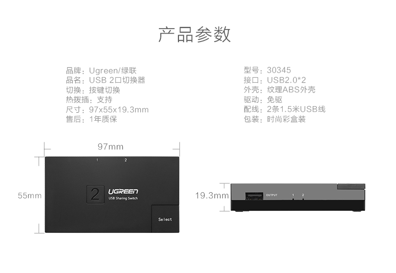 hth登录官网-品质新体验,数码选绿联