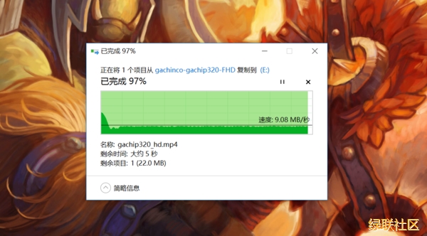绿联U盘,绿联OTGU盘