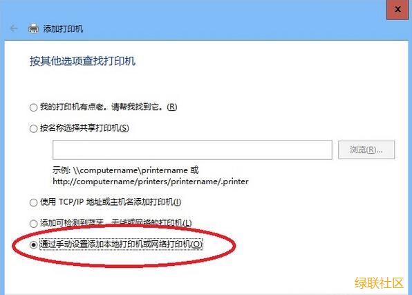 绿联usb转并口线