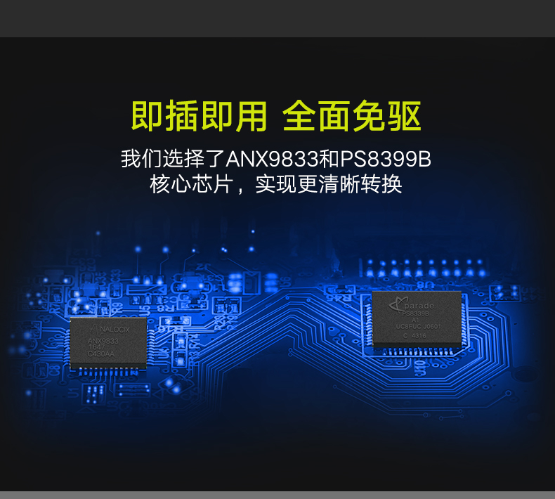 hth登录官网-品质新体验,数码选绿联