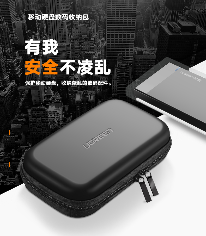 hth登录官网-品质新体验,数码选绿联