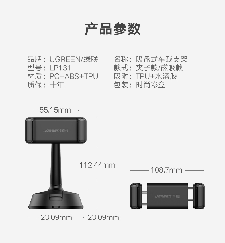 hth登录官网-品质新体验,数码选绿联