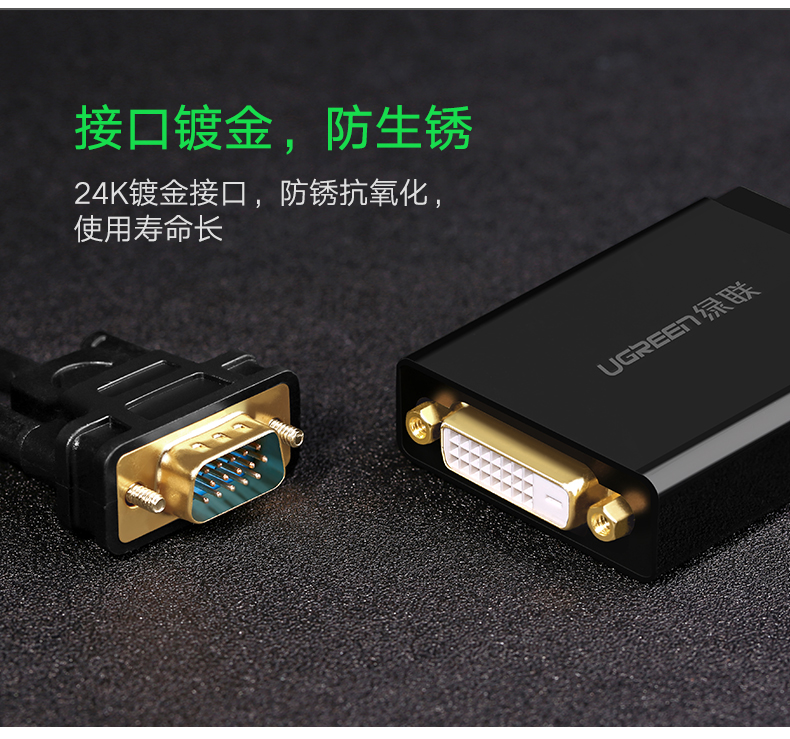 hth登录官网-品质新体验,数码选绿联